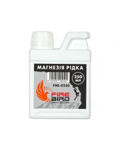 Магнезія рідка FireBird 250ml